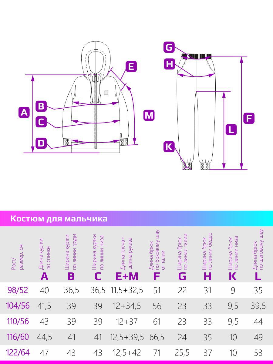 Толстовка и брюки NIKASTYLE 7т13124 графит - фото 2