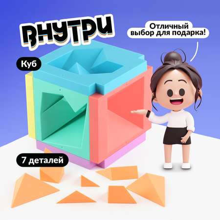 Настольная игра Лас Играс KIDS Танграм