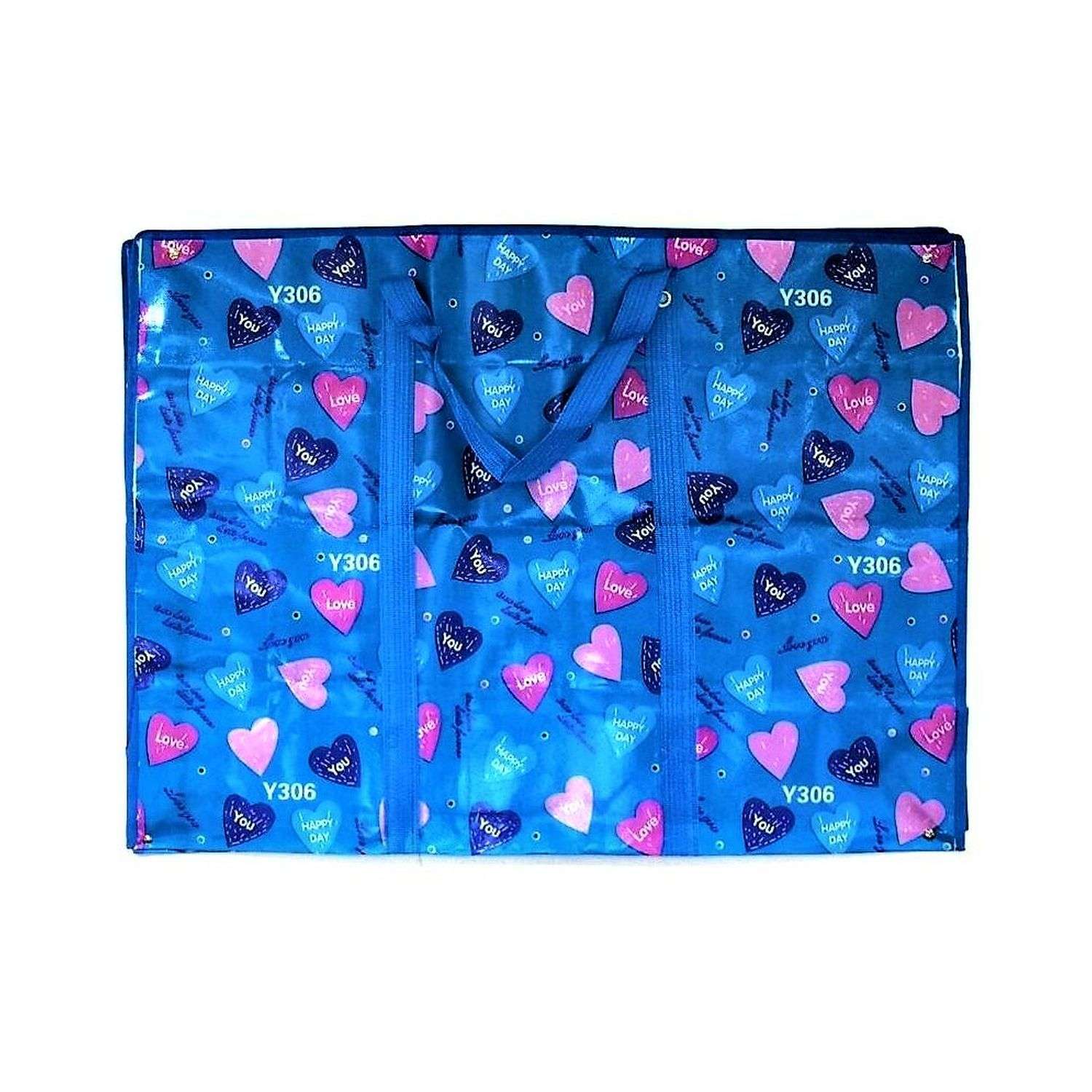 Хозяйственная сумка Ripoma двухслойная на молнии голубая с сердечками - фото 1