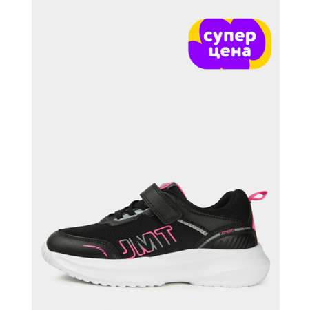 Кроссовки Jomoto