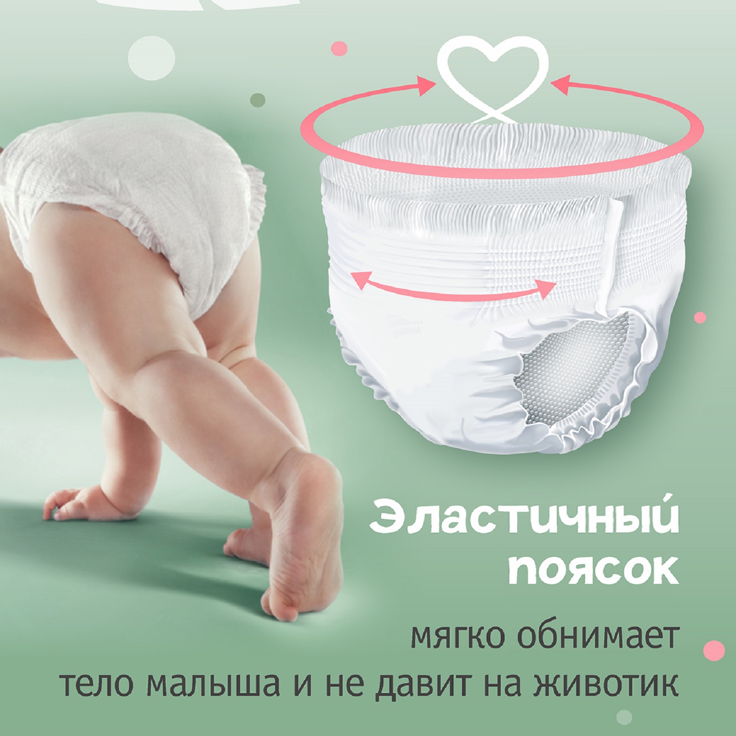 Подгузники-трусики ЭлараKids  детские Soft размер M 6-11 кг 48 шт - фото 3