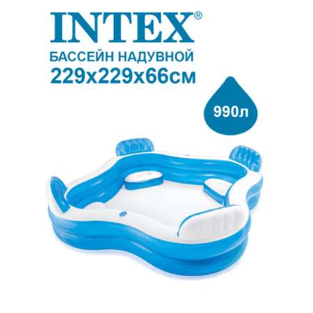 Надувной бассейн Intex Семейный 229х229х66см 990л 56475NP