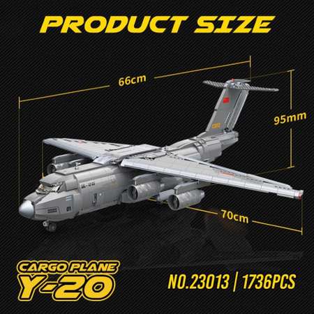 Конструктор Qman Военный самолет Y-20 1736 деталей 23013