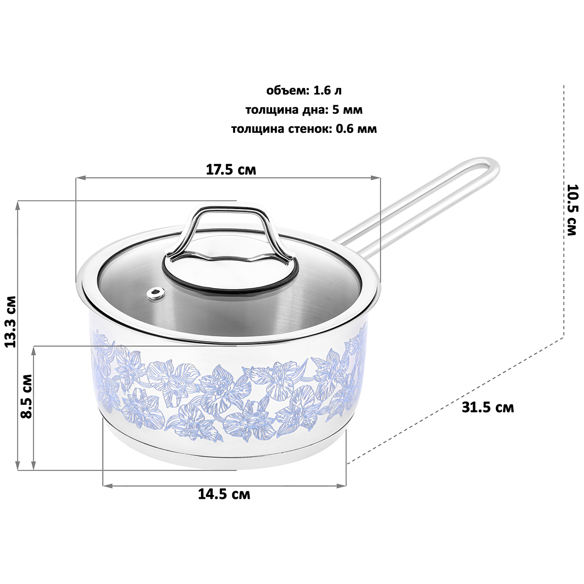 Ковш Elan Gallery 1.6 л Гармония вкуса Серебро с крышкой D16 - фото 3