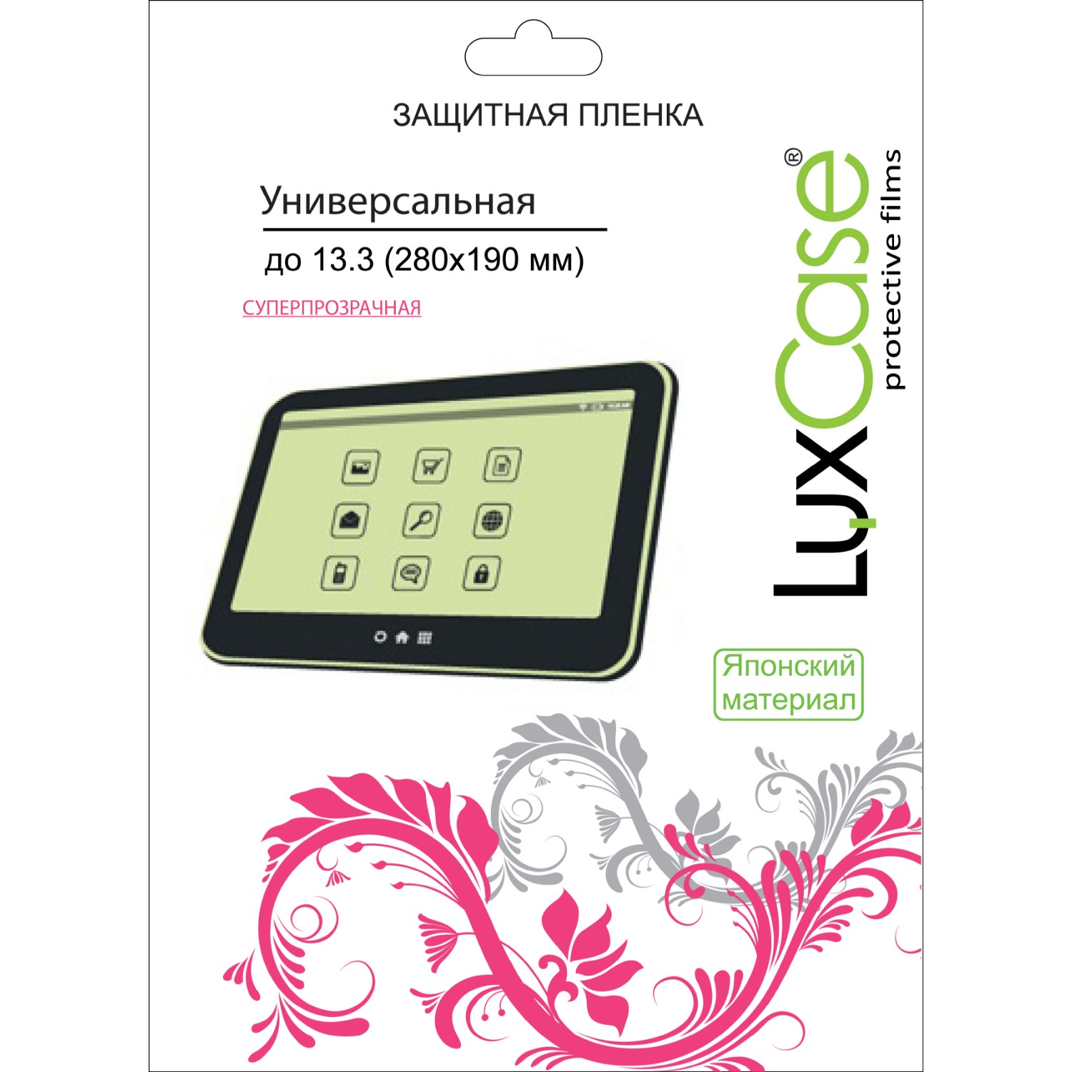 Защитная пленка LuxCase для устройств 13.3 (80132)