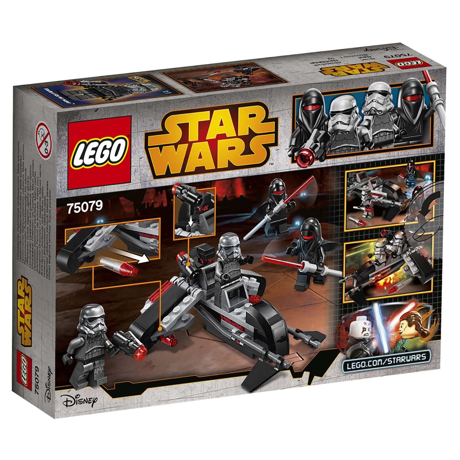 Конструктор LEGO Star Wars TM Воины Тени (Shadow Troopers) (75079) - фото 3