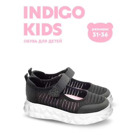 Туфли Indigo kids