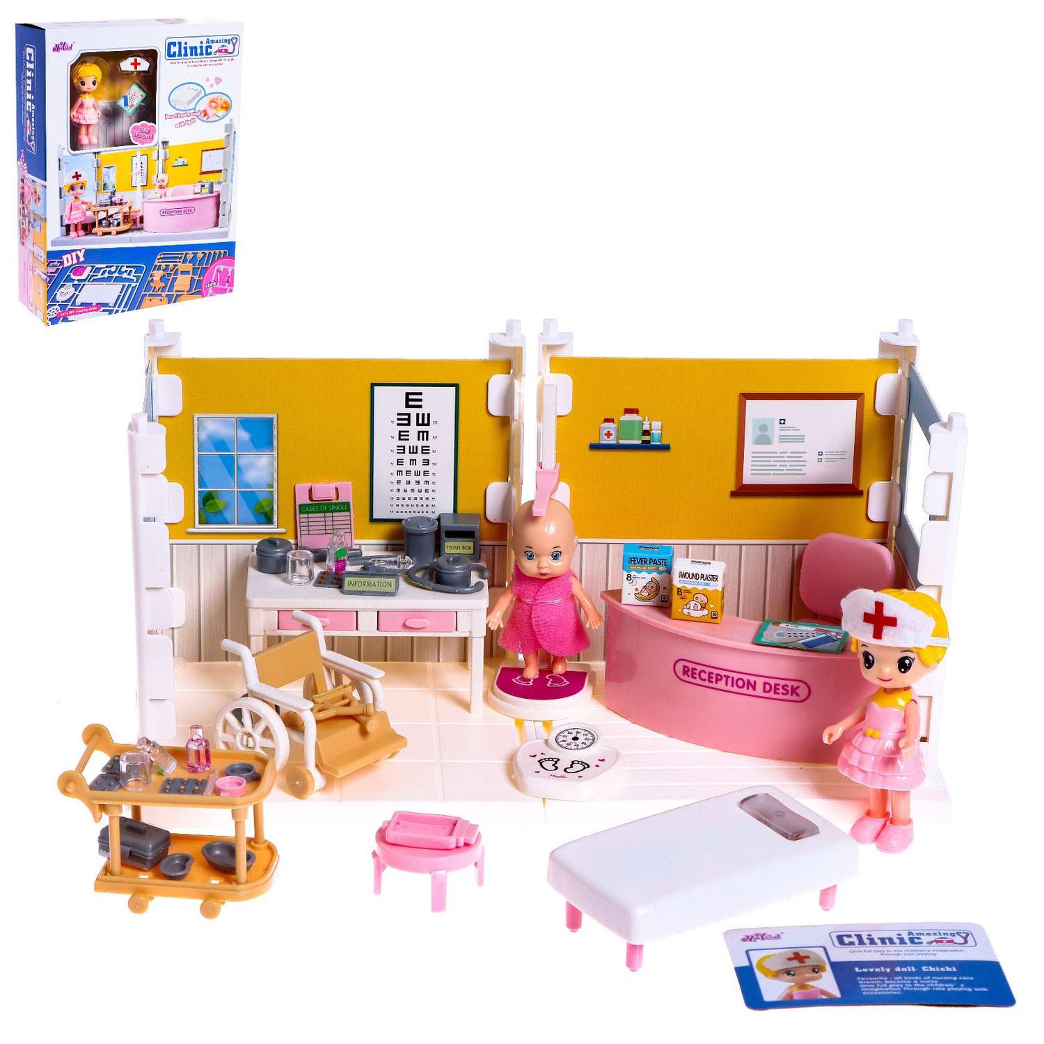 Игровой набор Happy Valley «Доктор Кэтти» с мебелью малышом и аксессуарами 7003390 - фото 1