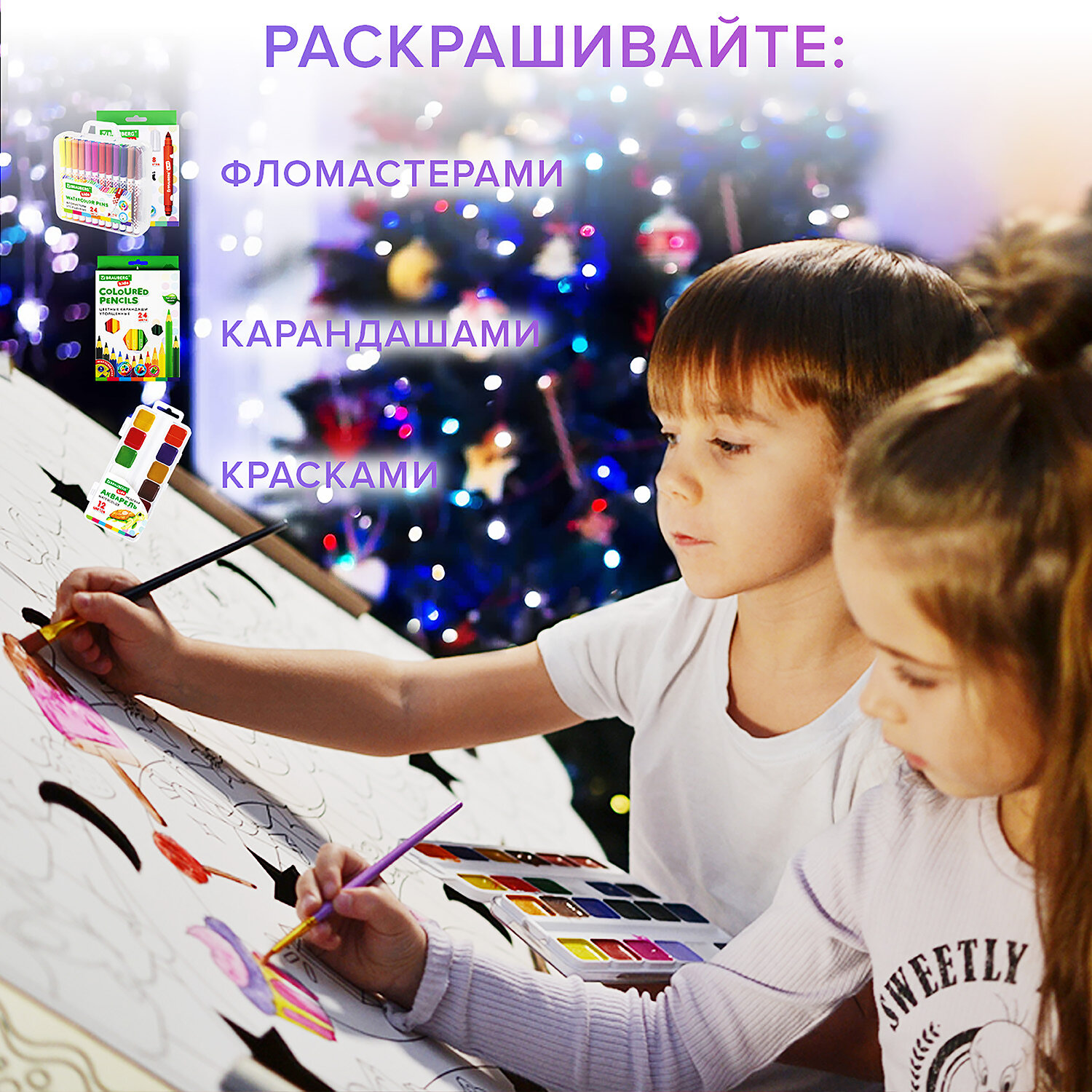 Домик-раскраска Brauberg Kids Сказочный 880364 - фото 4