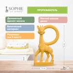 Прорезыватель Sophie la girafe Кольцо 010313