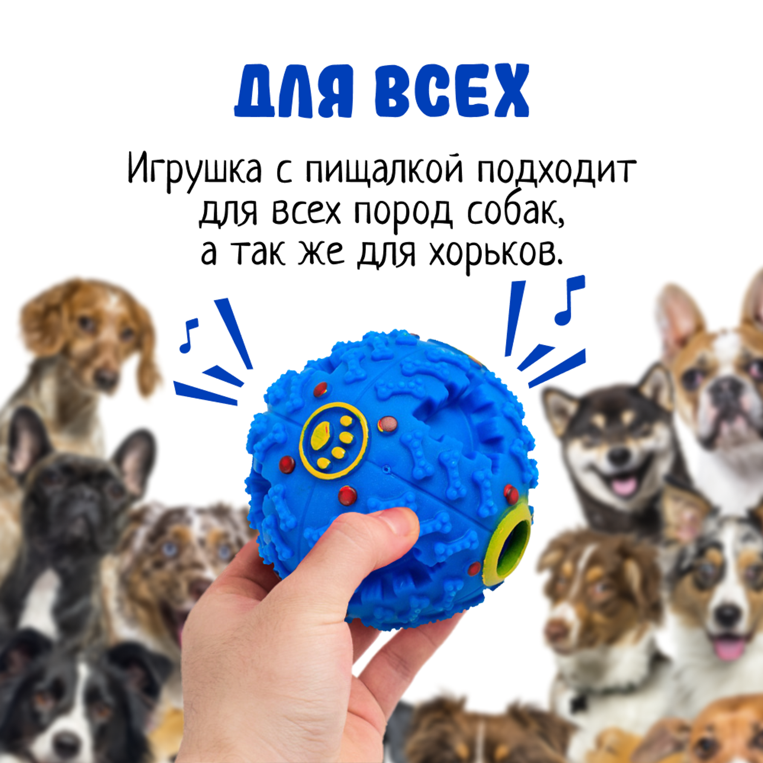 Игрушка мяч для собак ZDK дозирующий корм интерактивный ZooWell Play синий 9 см крякающий - фото 5