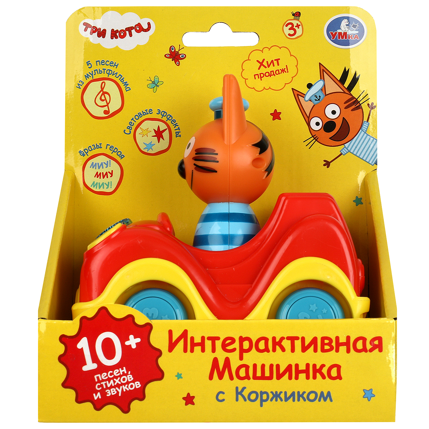 Игрушка Умка Машинка Три кота 372025