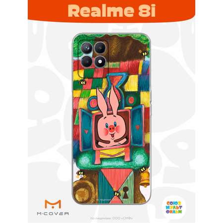 Силиконовый чехол Mcover для смартфона Realme 8i Союзмультфильм Довольный Пятачок