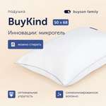 Подушка buyson buykind