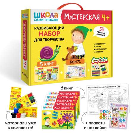 Сидим дома с пользой - Детский сад №1 г. Вилейки