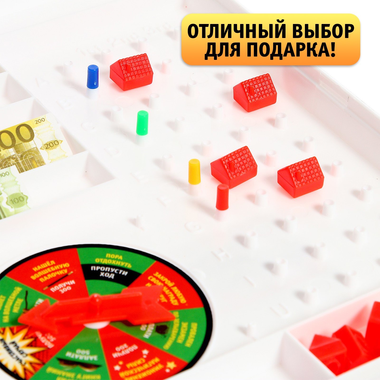 Настольная игра Лас Играс KIDS Монополия - фото 8