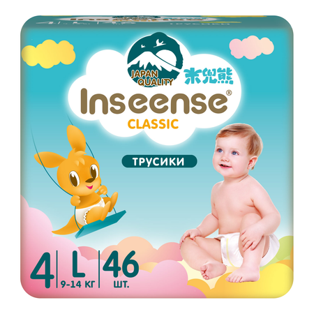 Подгузники-трусики INSEENSE Classic L 9-14 46 шт