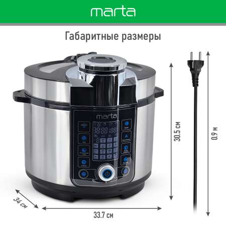 Скороварка MARTA MT-4327 черный жемчуг