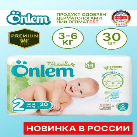 Подгузники Onlem Botanica для новорожденных 2 3-6 кг 30 шт