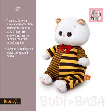 Мягкая игрушка BUDI BASA Ли-Ли BABY в полосатом комбинезоне 20 см LB-126