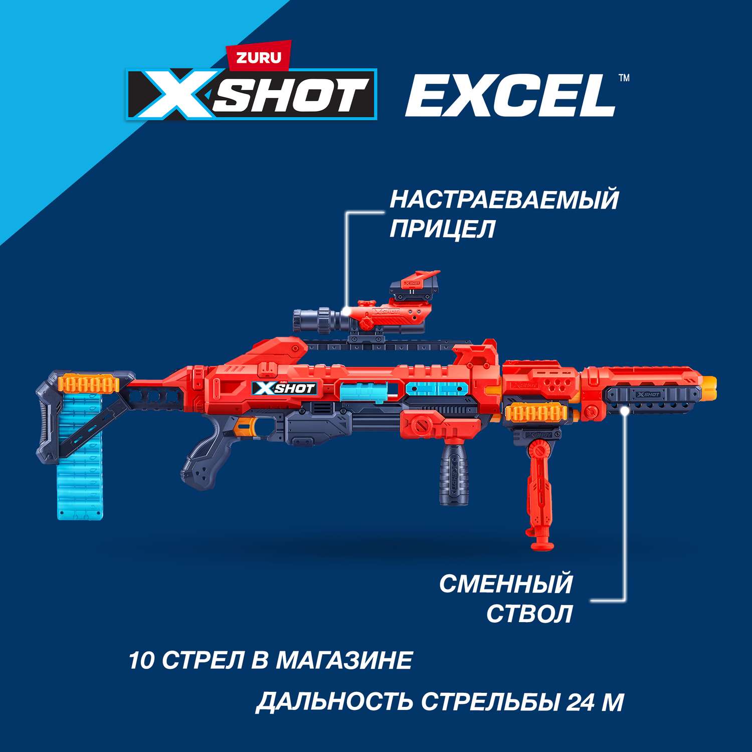 Набор для стрельбы XSHOT Регенератор 36173-2022 - фото 2