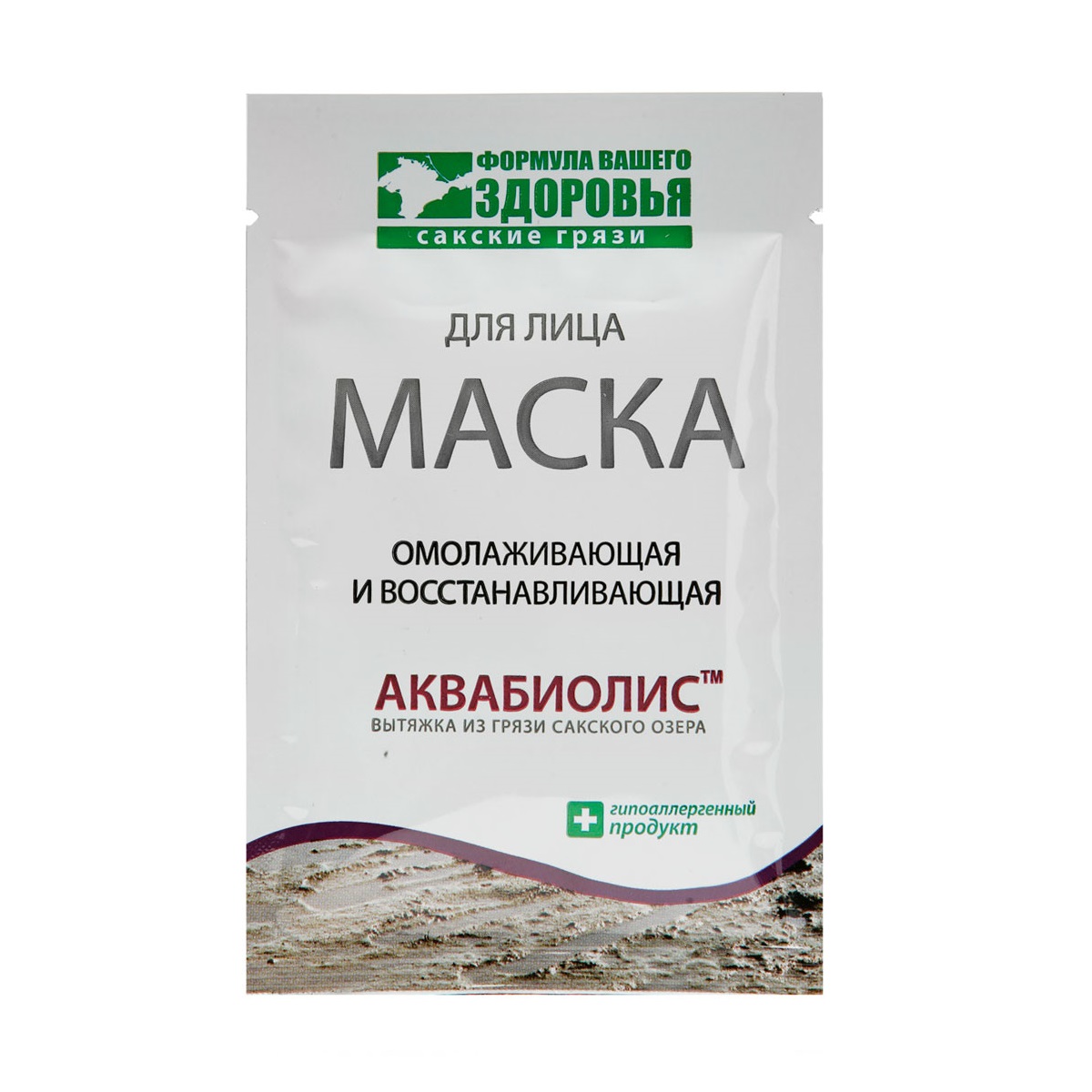 Маска для лица Сакские Грязи Аквабиолис Омолаживающая и восстанавливающая - фото 1