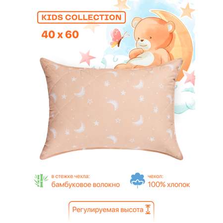 Подушка детская Фабрика снов Хлопок Бамбук (kids collection) 40*60