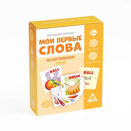 Обучающие карточки Лас Играс «Мои первые слова на английском. Toys»