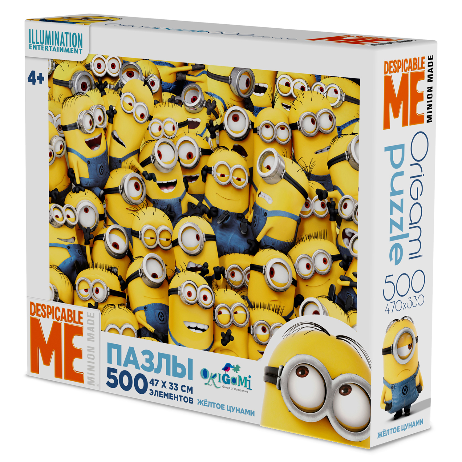 Пазл ORIGAMI Minions 500 эл. 01794 в ассортименте - фото 4