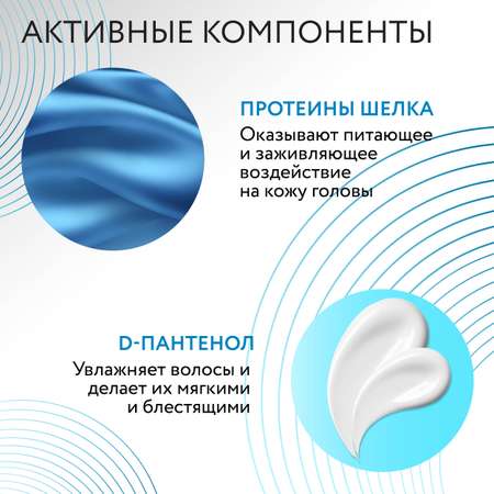 Кондиционер Ollin Care для увлажнения и питания double moisture 200 мл