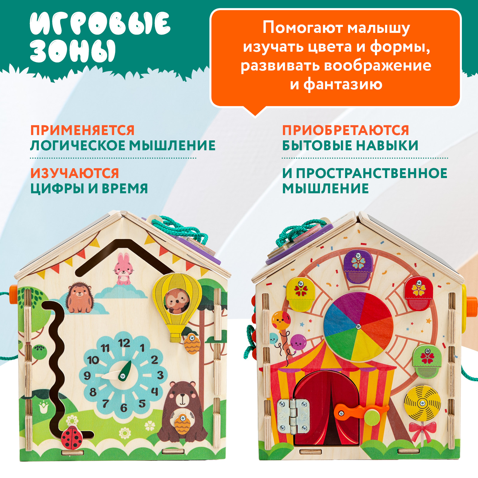 Бизидом Mag Wood Парк - фото 2