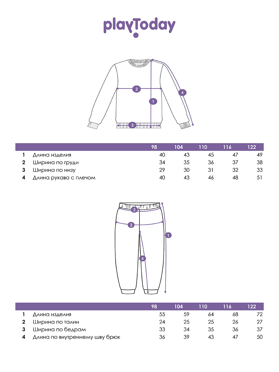 Толстовка и брюки PlayToday 12412116 - фото 7