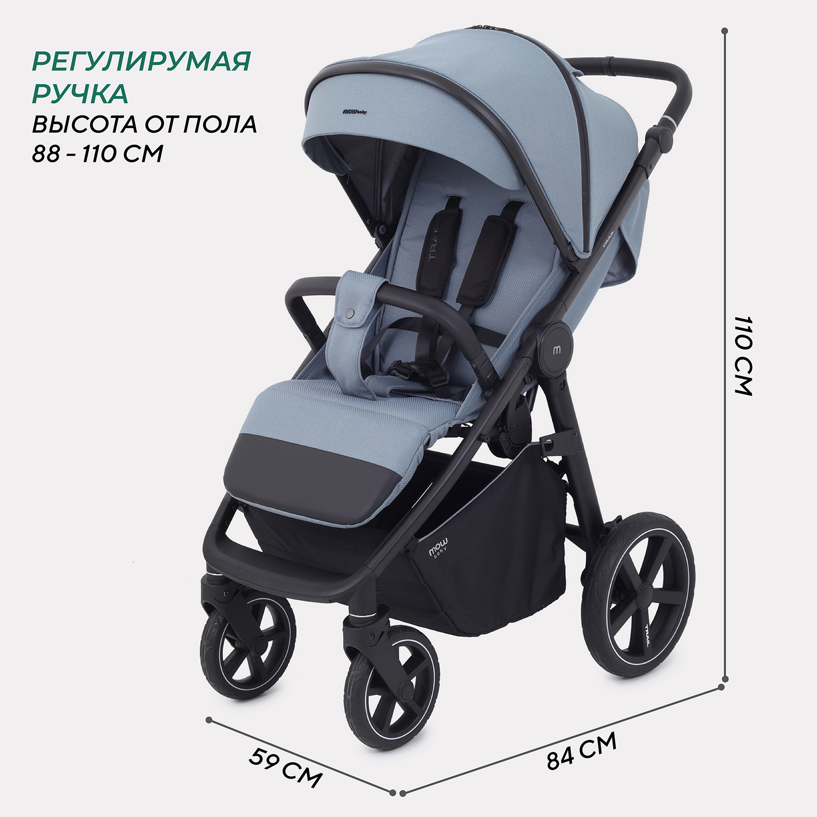 Коляска детская MOWbaby Trail MB090 blue - фото 3