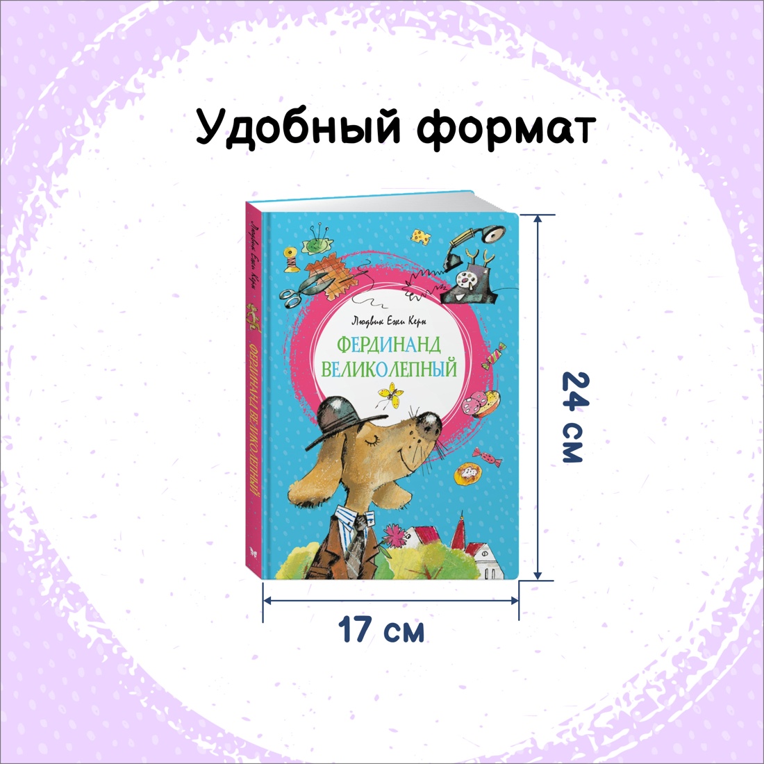 Книга Махаон Умные сказки для всей семьи. Комплект 2-х книг. - фото 4