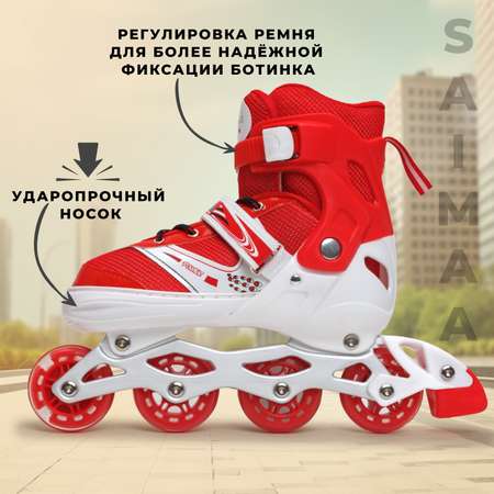 Роликовые коньки 31-34 р-р Saimaa DJS-603 Rocket