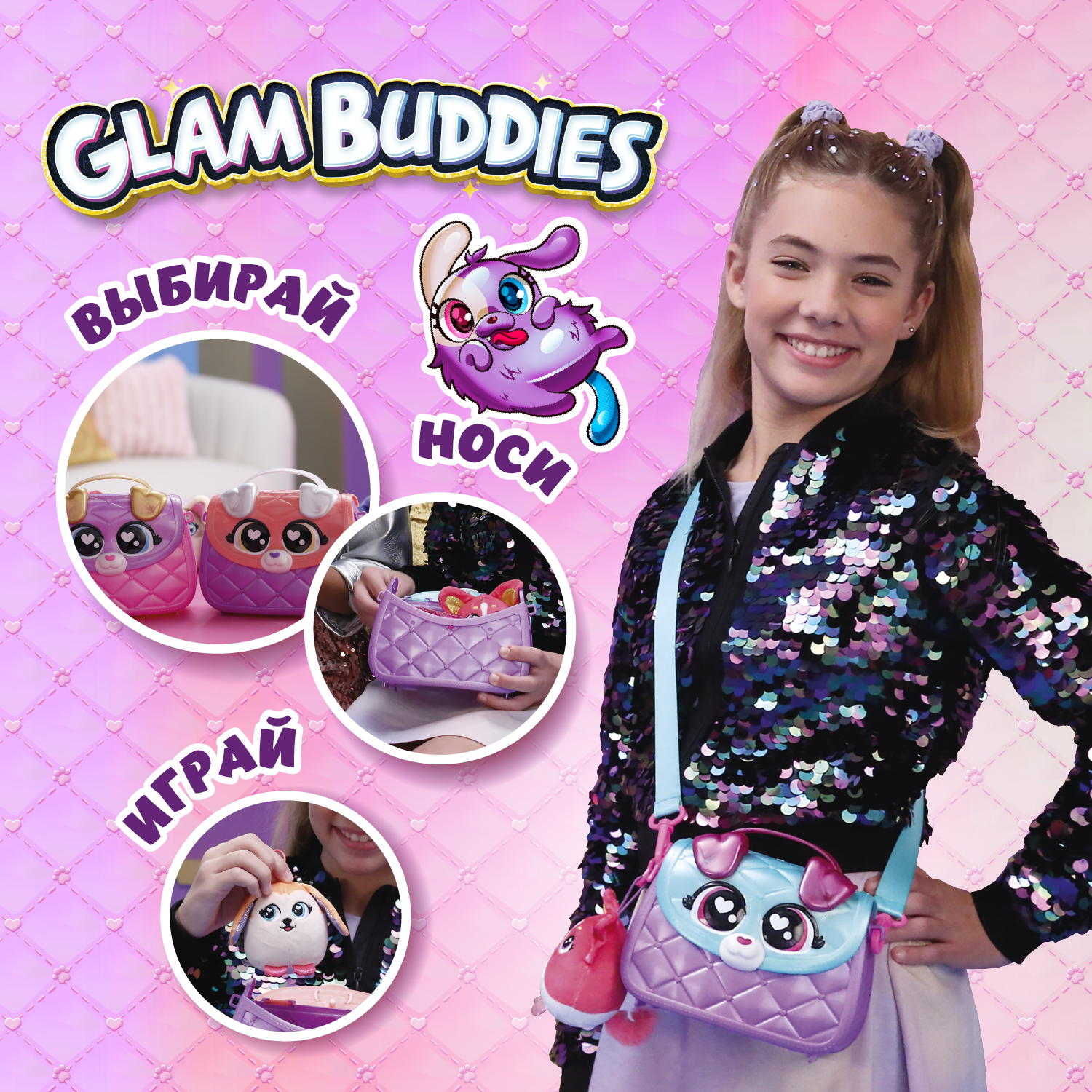 Игровой набор GLAM BUDDIES Селена - фото 2