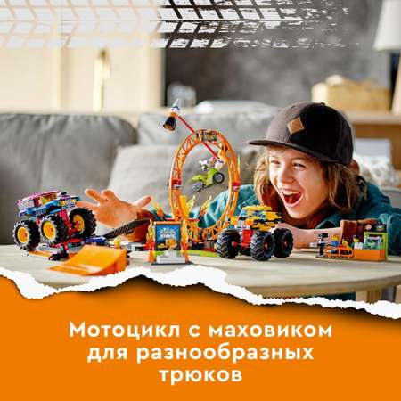 Конструктор LEGO City Арена для шоу каскадёров 60295