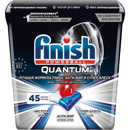 Капсулы Finish Quantum Ultimate для посудомоечных машин 60 шт