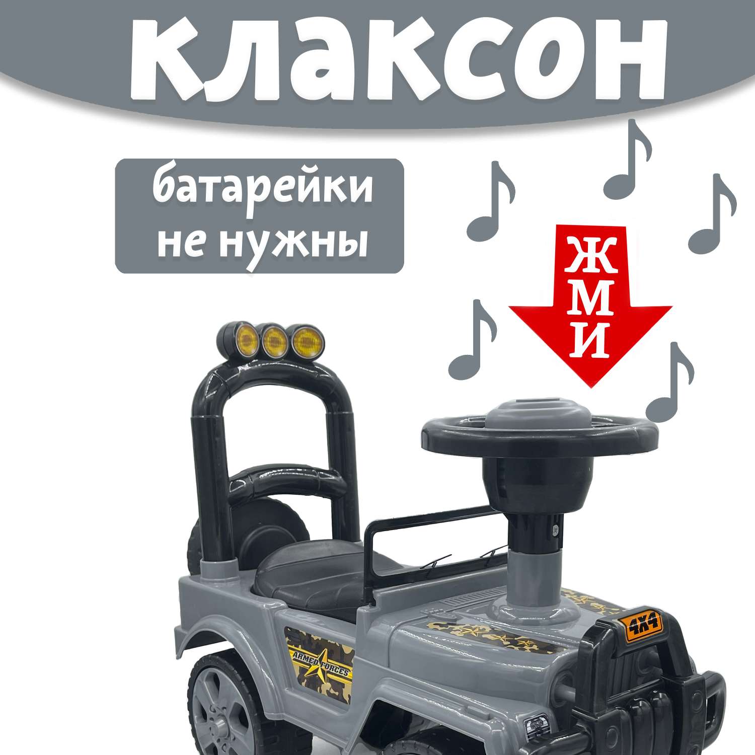Машина каталка Нижегородская игрушка 135 Серая - фото 2
