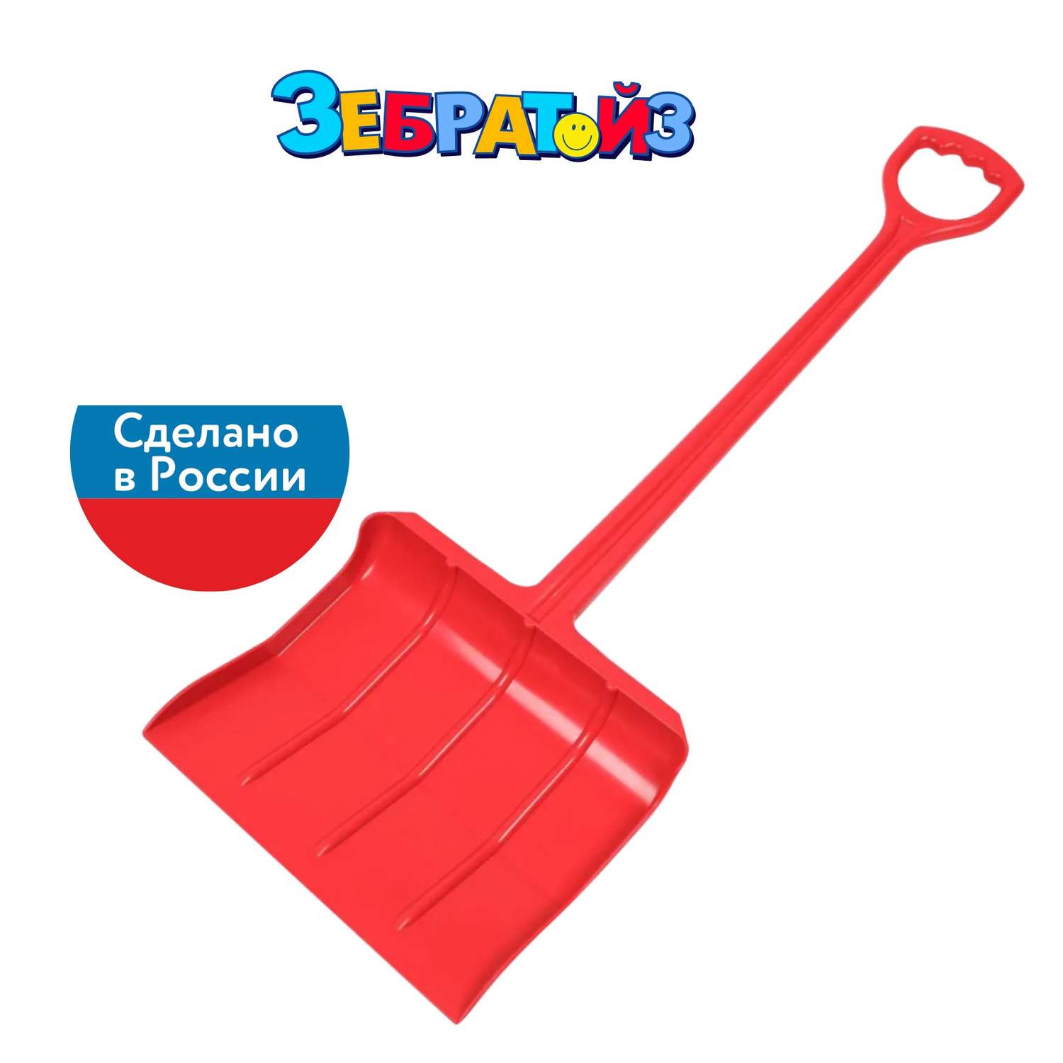 Лопата для снега Zebratoys Красная 15-10195DM-К - фото 1