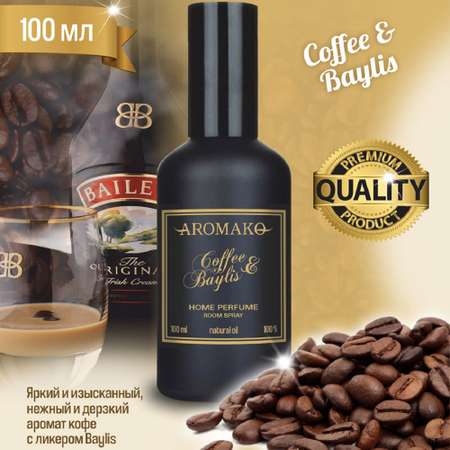 Ароматический спрей для дома AromaKo Coffee Baylis 100 мл