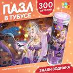 Пазл в тубусе Puzzle Time Притягательный скорпион 300 деталей