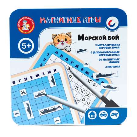 Логическая игра Hasbro Морской бой (B) ᐉ цены в Украине. Купить без переплат