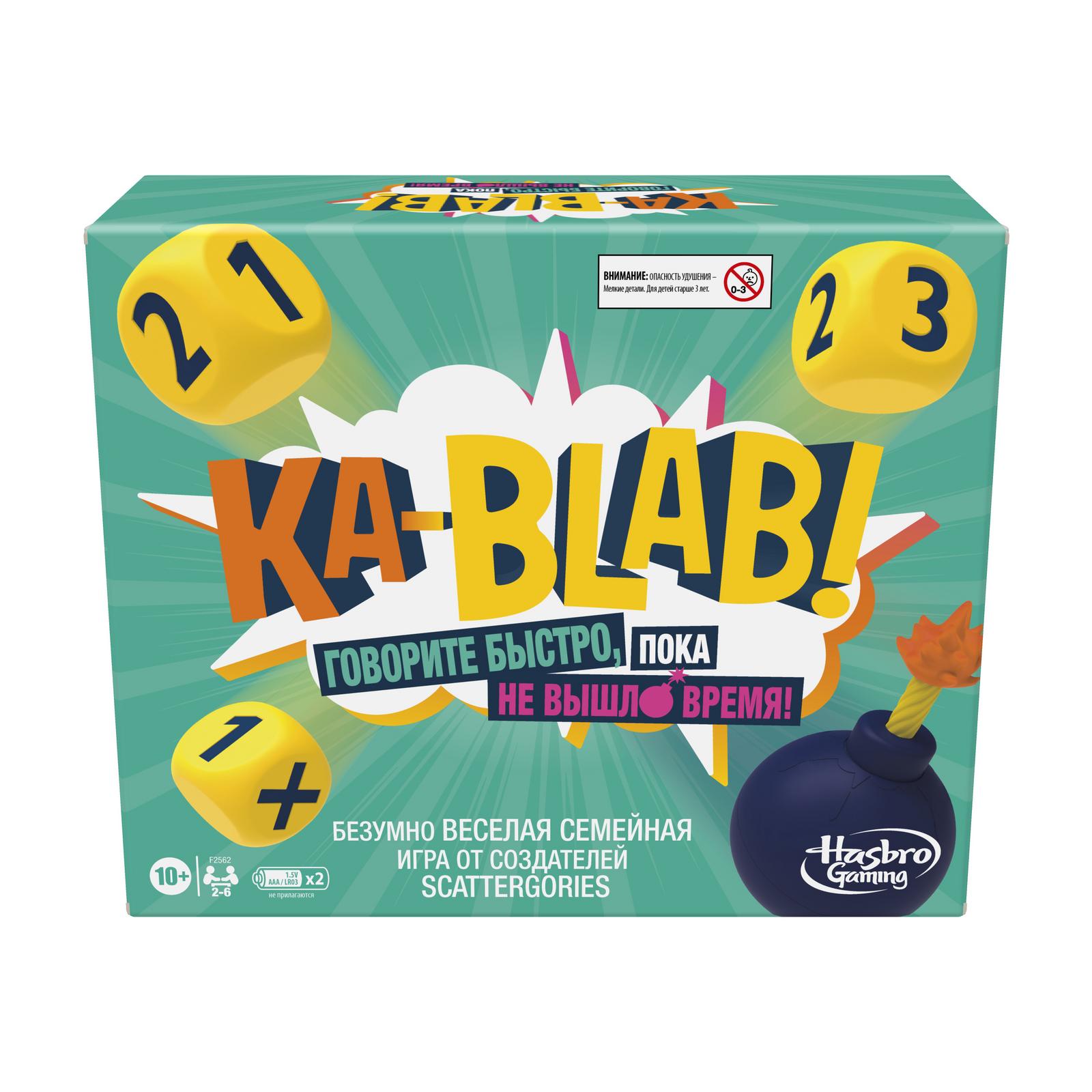 Игра настольная Hasbro (Games) Каблаб F2562121 - фото 1