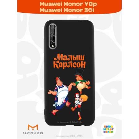 Силиконовый чехол Mcover для смартфона Huawei Y8p Honor 30i Союзмультфильм веселые танцы