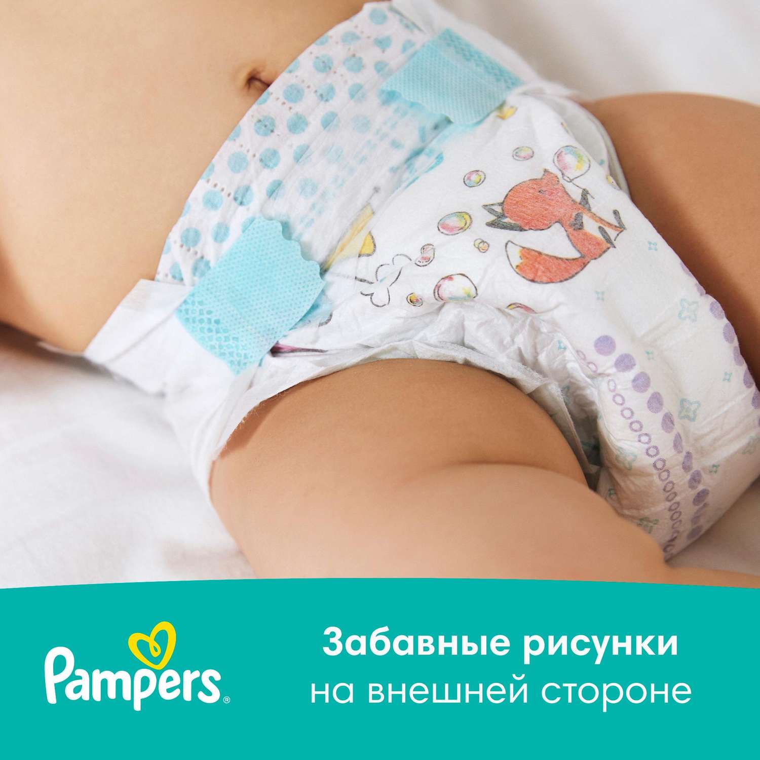 Подгузники Pampers Active Baby-Dry 5 11-16кг 90шт - фото 6