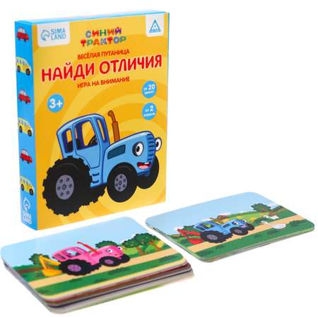 Настольная игра Синий трактор На внимание «Найди Отличие»