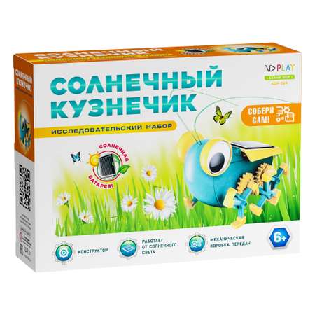 Конструктор ND PLAY Солнечный кузнечик NDP-064