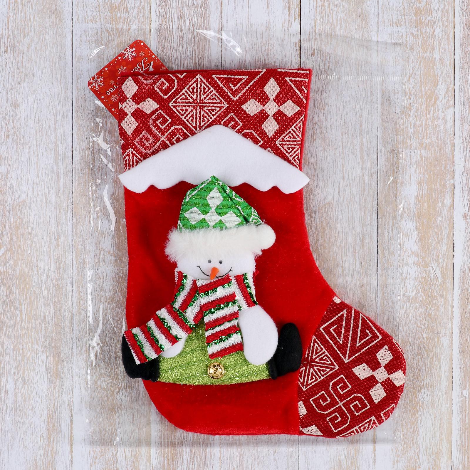 Носок Зимнее волшебство для подарков«Снежный дом»Снеговик. 18.5х26 см. красный - фото 2