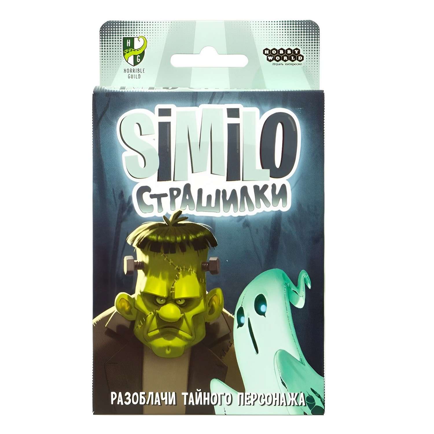 Игра настольная Hobby World Similo Страшилки - фото 2